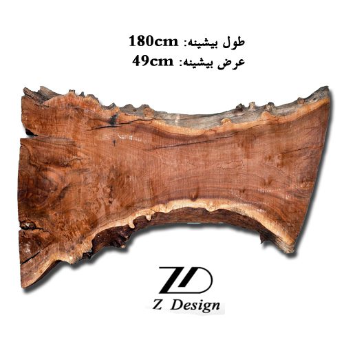 اسلب چوب گردو 70