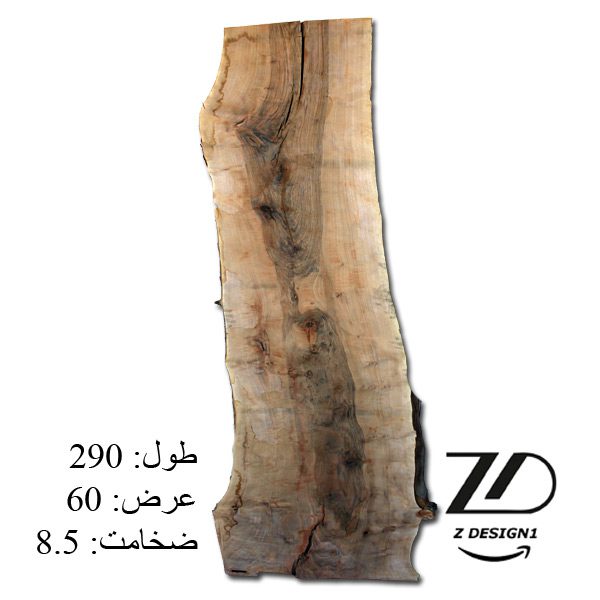 اسلب چوب گردو W140