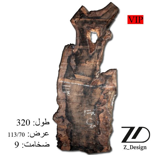 اسلب چوب گردو کد W 180