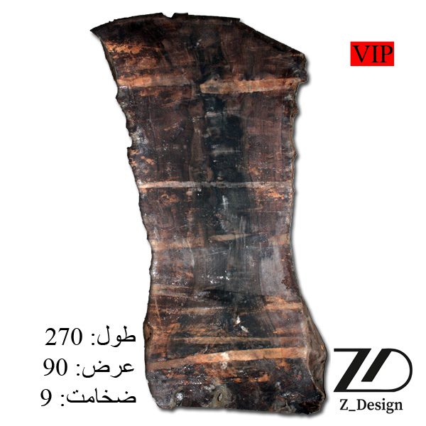 اسلب چوب گردو کد W 190