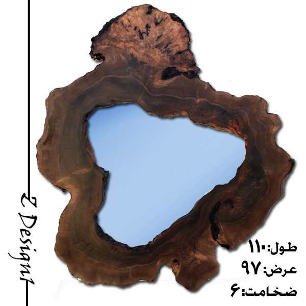 آینه روستیک